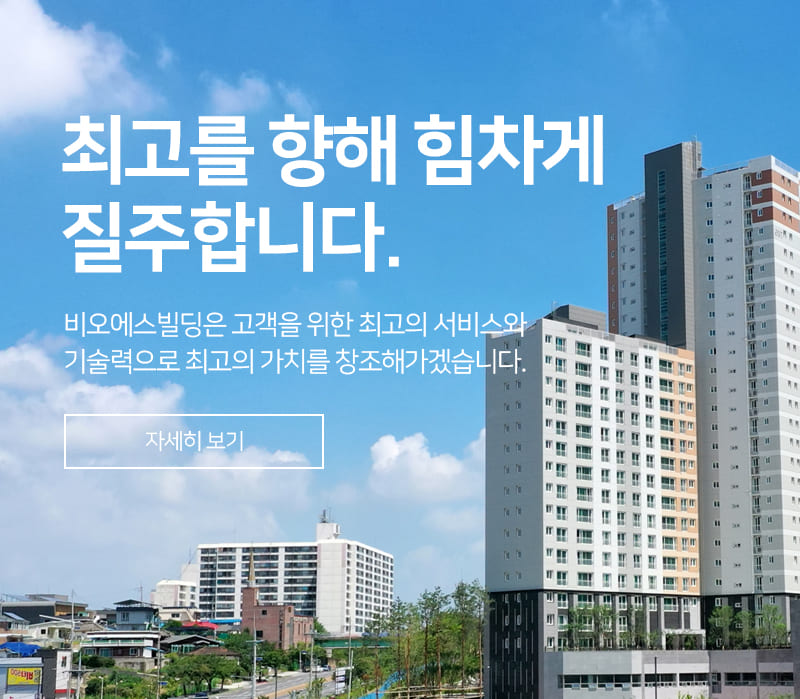 모바일메인비주얼2